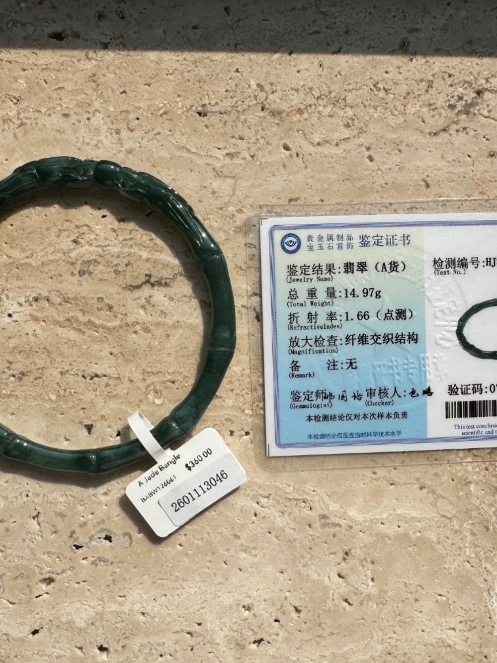 Certified Natural Grade A Guatemalan Blue Water Jadeite Dragon Bangle_Untreated - Picture 6 of 11